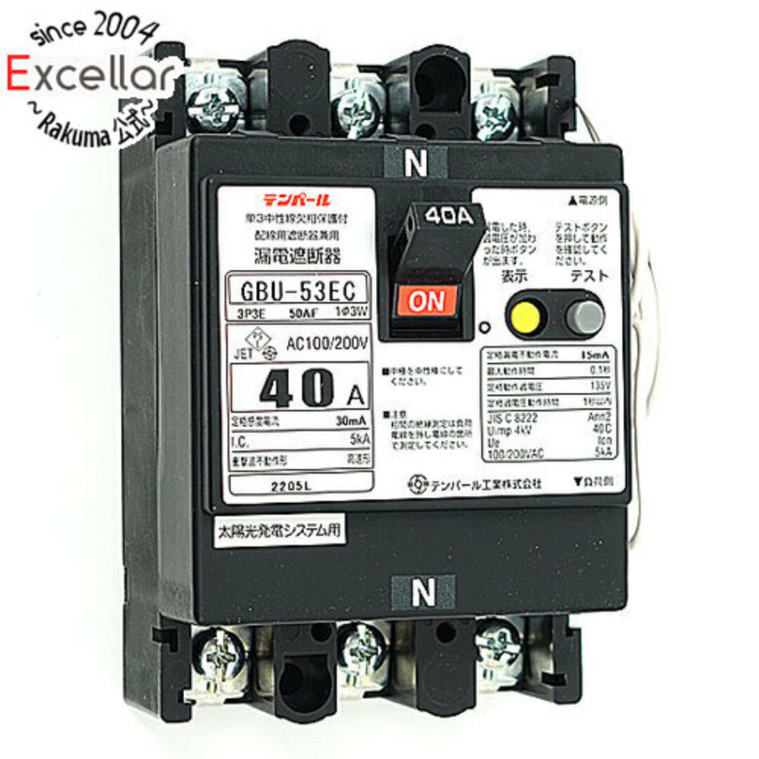 テンパール工業 漏電遮断器 太陽光発電システム用 GBU-53EC U53EC4030V