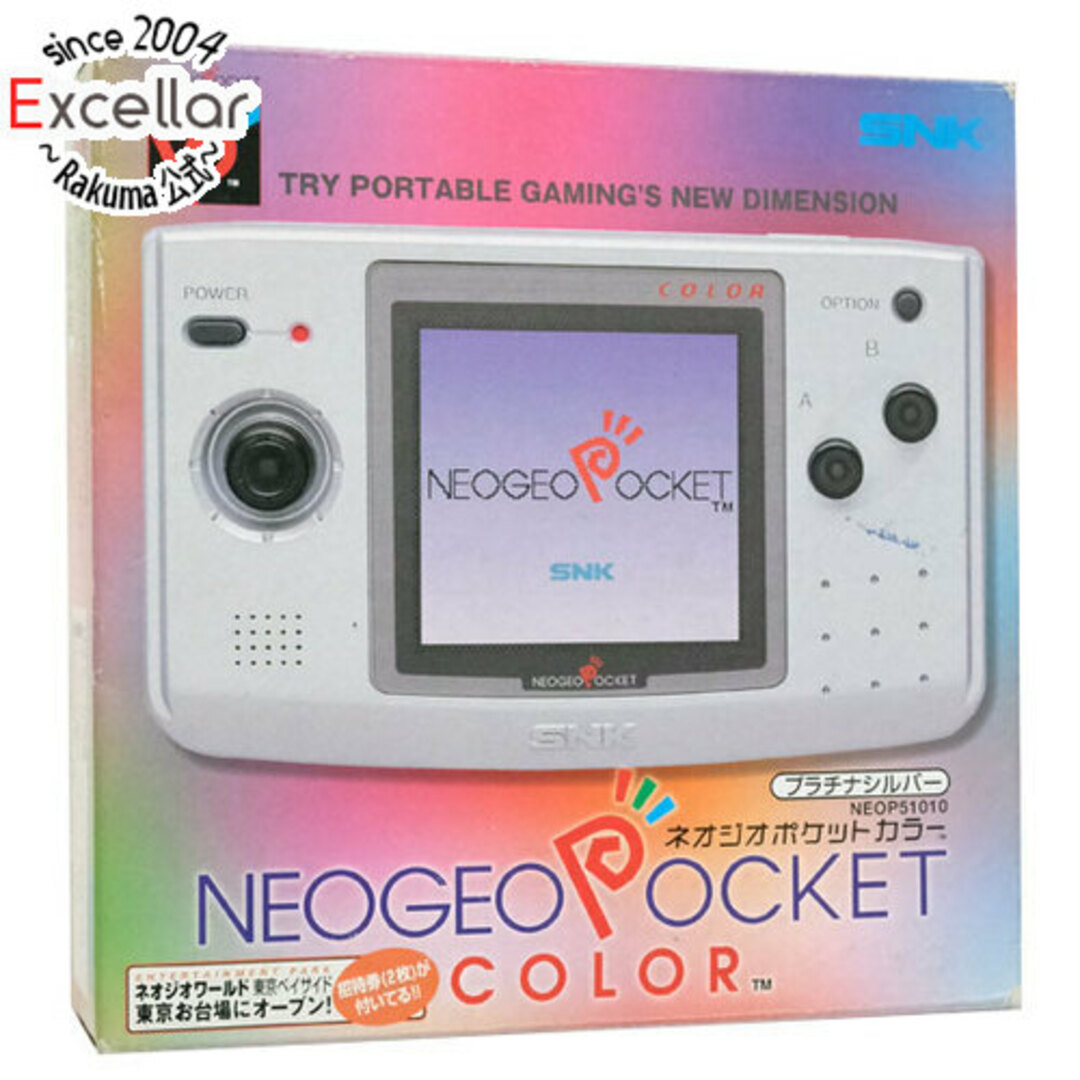 その他SNK　ネオジオポケットカラー(NEOGEO POCKET color)　プラチナシルバー 元箱あり