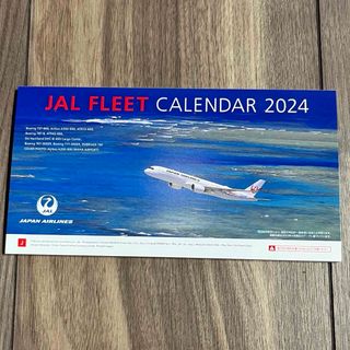 ジャル(ニホンコウクウ)(JAL(日本航空))のJAL 卓上カレンダー　2024(カレンダー/スケジュール)