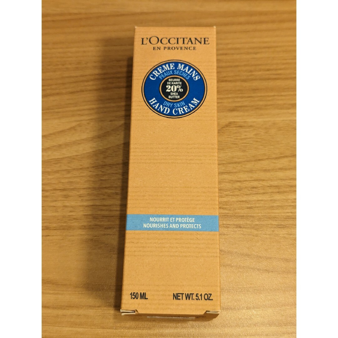 L'OCCITANE(ロクシタン)のロクシタン L'OCCITANE ハンドクリーム 150mL コスメ/美容のボディケア(ハンドクリーム)の商品写真