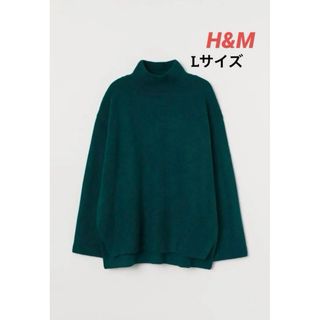 エイチアンドエム(H&M)のＨ&M ニット タートルネック グリーン 緑(ニット/セーター)