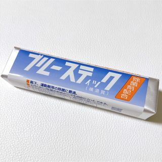 【新品】ブルースティック　横須賀　除菌剤配合　固形石鹸　石けん　部分汚れ　1本(洗剤/柔軟剤)