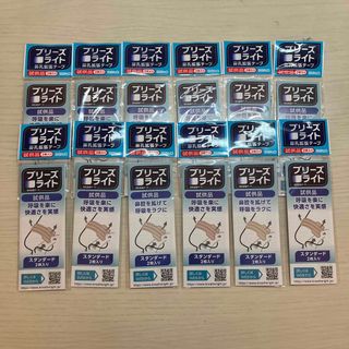 ブリーズライト 試供品 スタンダード 2枚入り×12袋セット(日用品/生活雑貨)