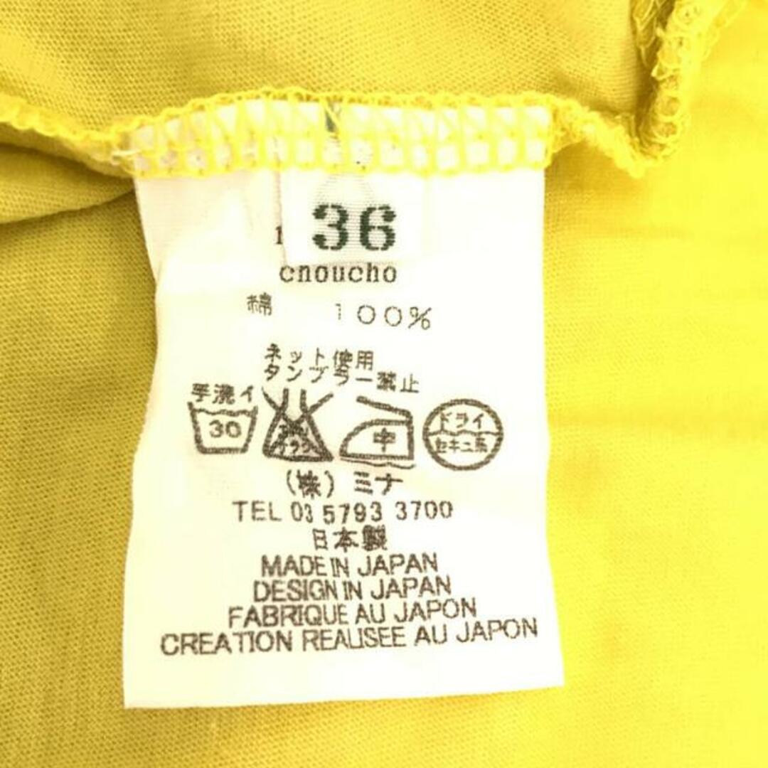 mina perhonen(ミナペルホネン)のmina perhonen / ミナペルホネン | choucho カットソーTシャツ | 36 | イエロー | レディース レディースのトップス(Tシャツ(半袖/袖なし))の商品写真
