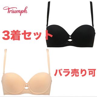 トリンプ(Triumph)の1/8まで値下新品未使用Turimph (トリンプ)Tシャツブラ 3着セット(ブラ)