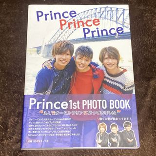 ジャニーズ(Johnny's)のＰｒｉｎｃｅ　Ｐｒｉｎｃｅ　Ｐｒｉｎｃｅ(アート/エンタメ)