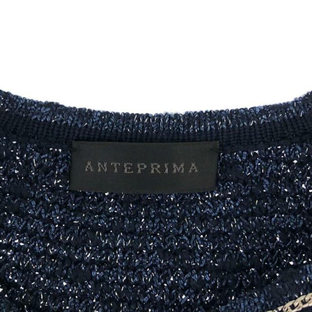 ANTEPRIMA(アンテプリマ)のANTEPRIMA / アンテプリマ | ラメミックス チェーン装飾 ノーカラー ニットコート | 42 | ネイビー | レディース レディースのジャケット/アウター(その他)の商品写真