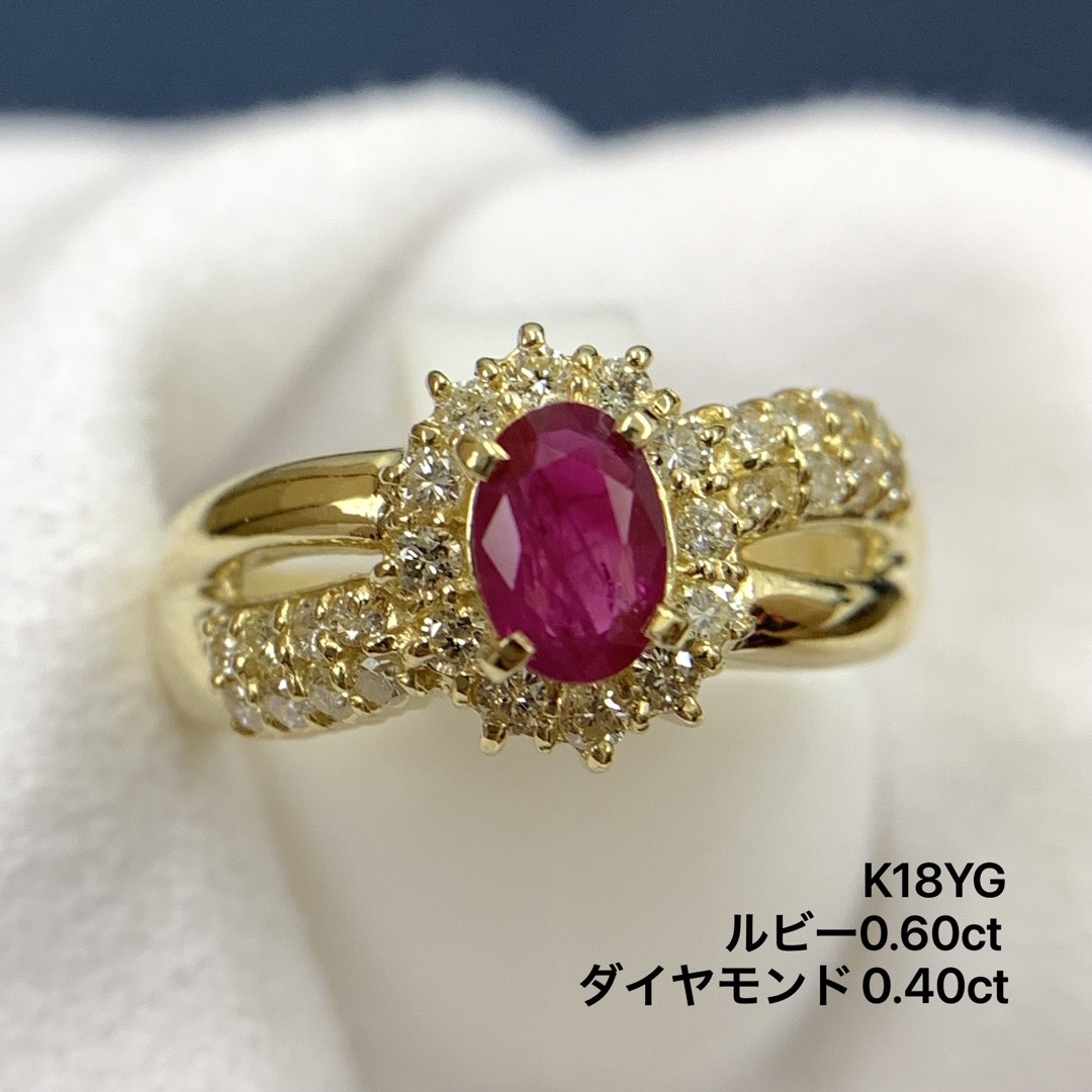 K18YG ダイヤモンド　0.40 ルビー　0.60 リング　指輪 レディースのアクセサリー(リング(指輪))の商品写真