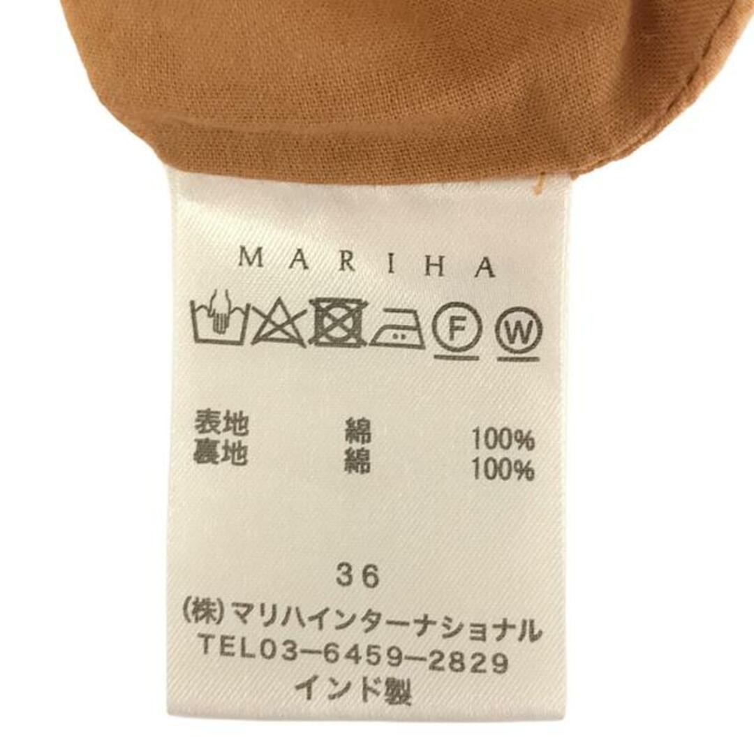 MARIHA(マリハ)のMARIHA / マリハ | 夢見るマーメイドのスカート | 36 | オレンジ | レディース レディースのスカート(ロングスカート)の商品写真