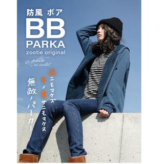 お疲れ様。未使用　BB裏ボアパーカー(パーカー)