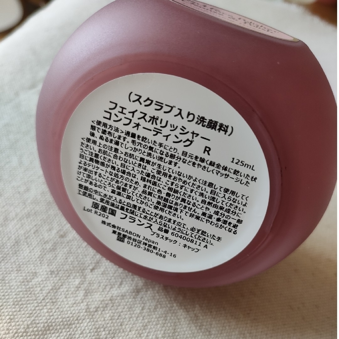 SABON(サボン)のSABON　サボン　フェイスポリッシャー　コンフォーティング　ローズ コスメ/美容のスキンケア/基礎化粧品(ゴマージュ/ピーリング)の商品写真