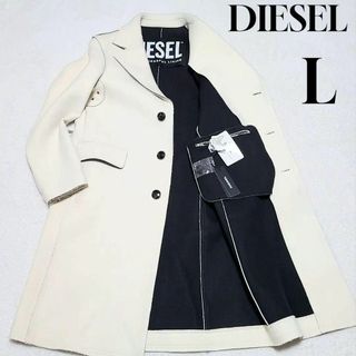 ディーゼル(DIESEL)の未使用✨ディーゼル チェスターコート ホワイト ダメージ加工  リバーシブル L(チェスターコート)