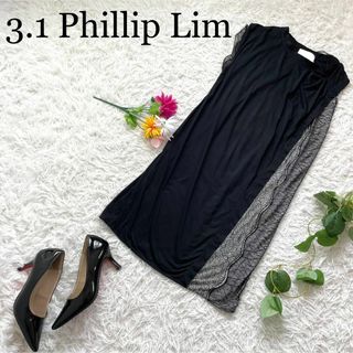 スリーワンフィリップリム(3.1 Phillip Lim)の【希少】3.1フィリップリム　ドッキングワンピース　ノースリーブ(ひざ丈ワンピース)