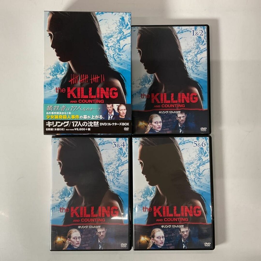 the KILLING/キリング 17人の沈黙・26日間 コレクターズ BOX/ボックス DVD セット