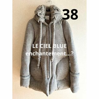 ルシェルブルー　LE CIEL BLUE enchantement ダウン　38(ダウンコート)