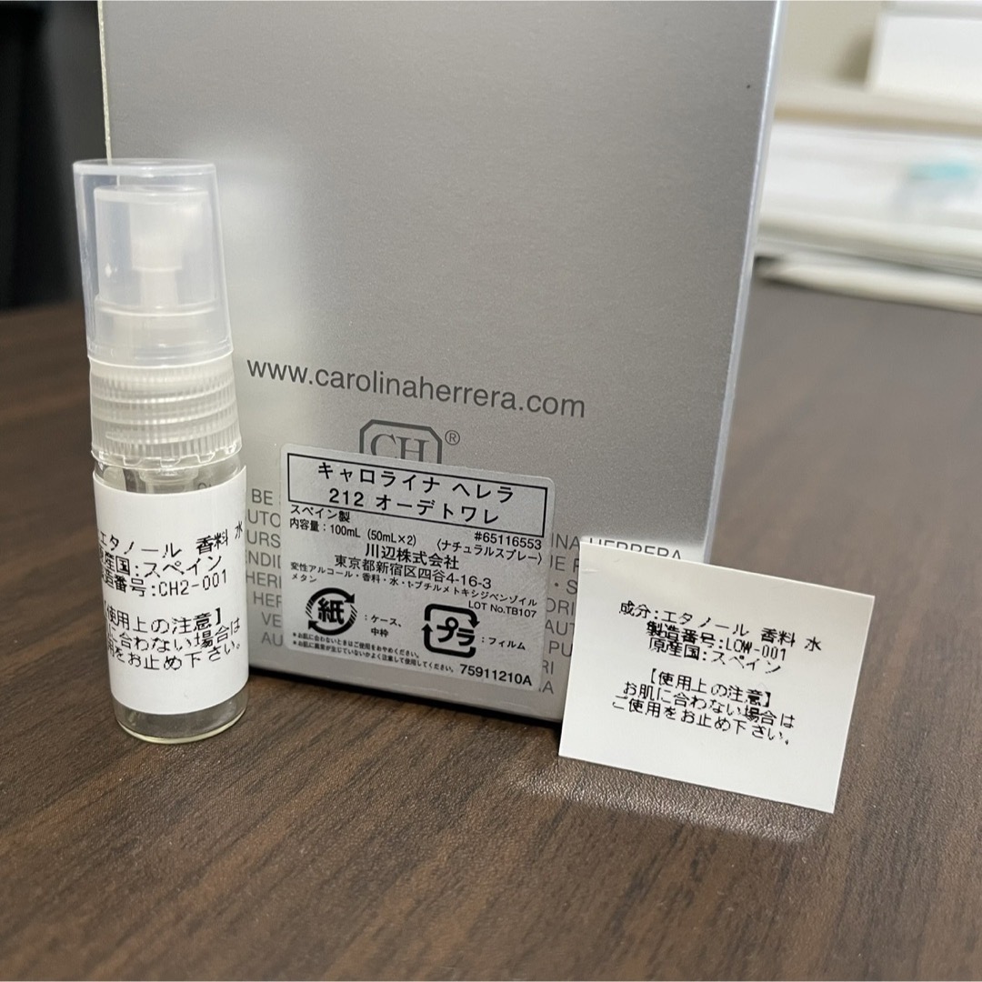 CAROLINA HERRERA(キャロライナヘレナ)の【即日発送】キャロライナヘレラ212NYC /3ml コスメ/美容の香水(香水(女性用))の商品写真