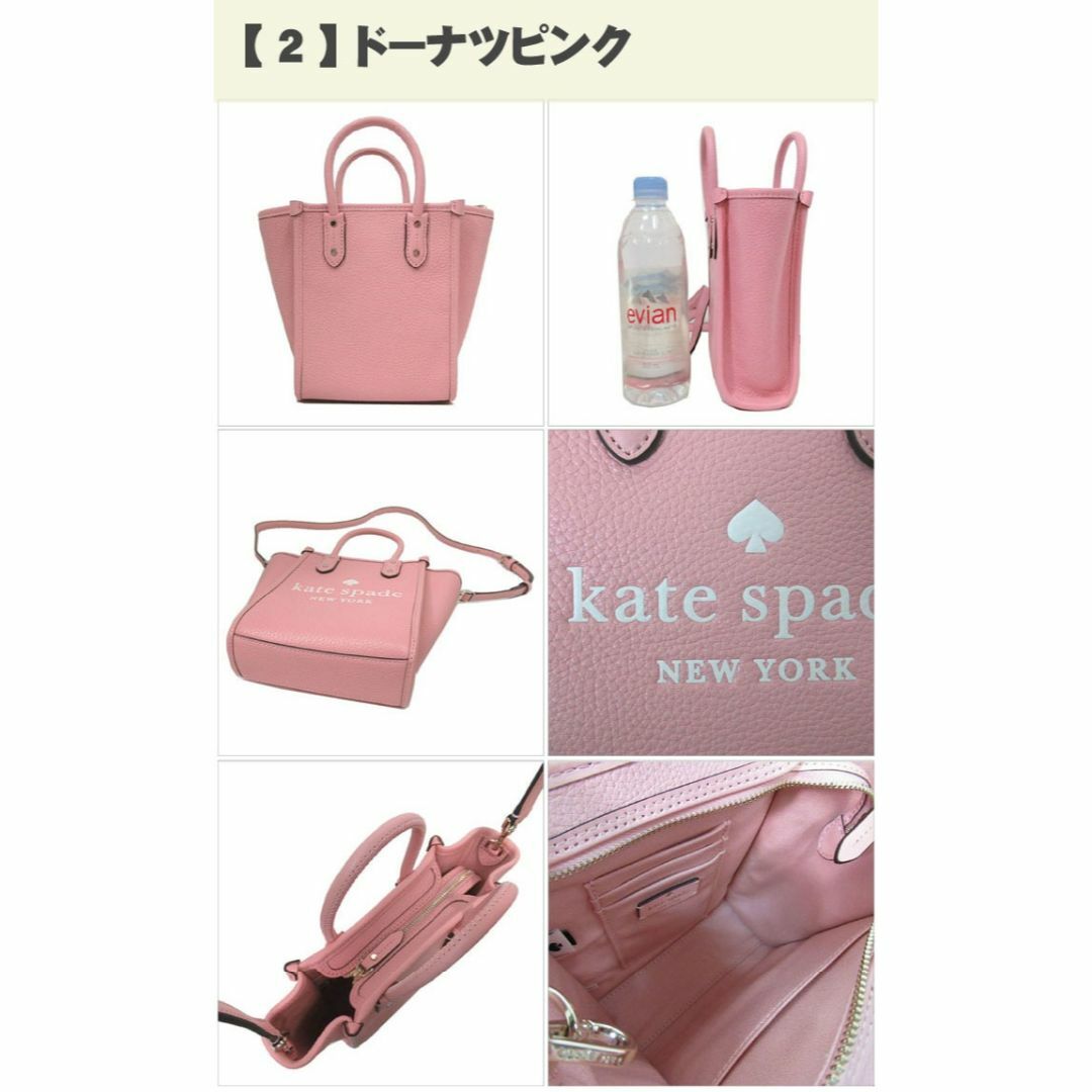 ファッション新品 kate spade レザー ドーナッツ 2way バッグ - バッグ