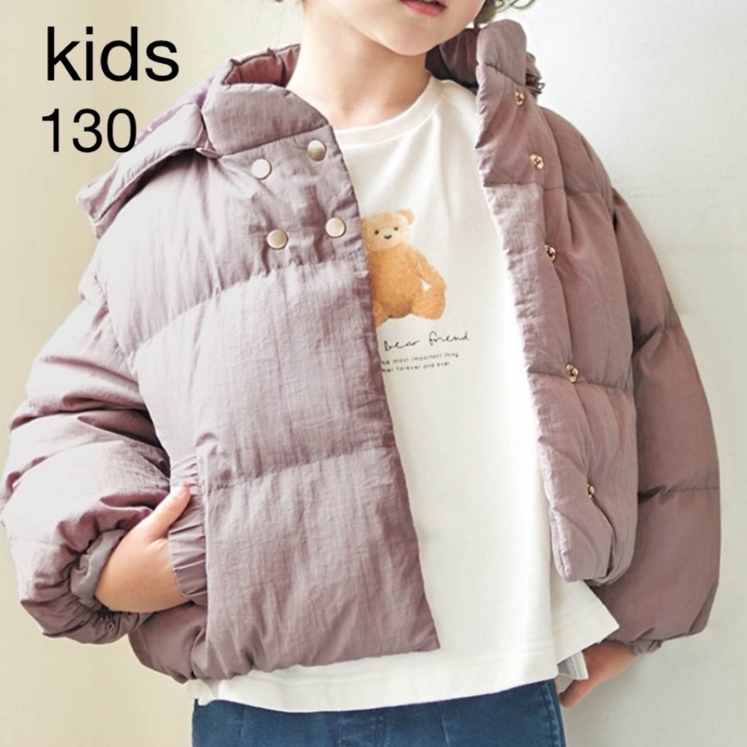 F.O.KIDS(エフオーキッズ)の【kids】美品 apres les cours 中綿アウター キッズ/ベビー/マタニティのキッズ服女の子用(90cm~)(ジャケット/上着)の商品写真