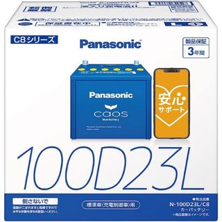 パナソニック(Panasonic)のパナソニックカオスバッテリー　N-100D23L/C8(汎用パーツ)