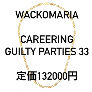 ワコマリア(WACKO MARIA)のwackomaria CAREERING GUILTY PARTIES 33(ネックレス)