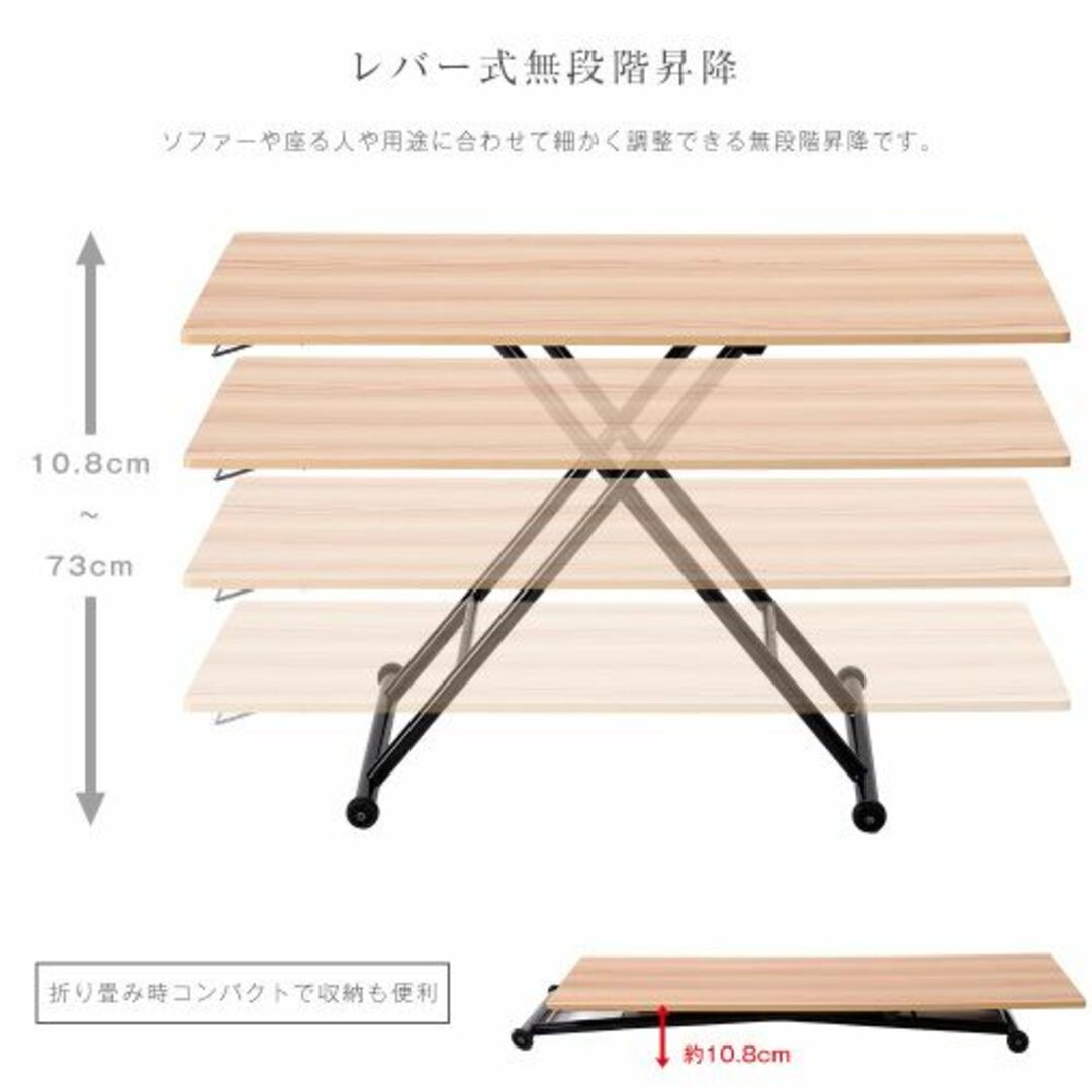 テーブルガス圧昇降式テーブルローテーブルキャスター付き 折りたたみ無段階高さ調節 インテリア/住まい/日用品の机/テーブル(ダイニングテーブル)の商品写真