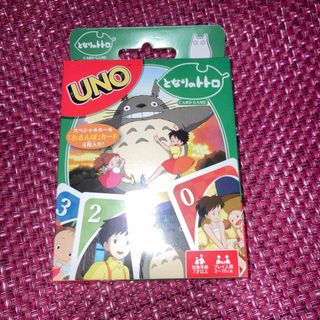 ウノ　UNO  となりのトトロ　[エンスカイ](トランプ/UNO)