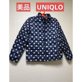 ユニクロ(UNIQLO)のUNIQLO ユニクロ　ドット柄　ダウンジャケット(ダウンジャケット)