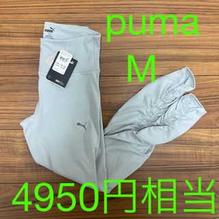 プーマ(PUMA)の新品タグ付き　レディース　puma プーマ レギンス　Mサイズ (レギンス/スパッツ)