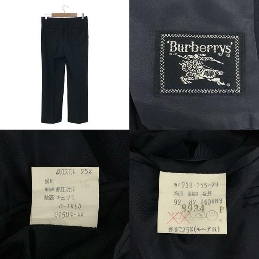 Burberrys / バーバリーズ | セットアップ フォーマルスーツ ウール混 ストライプ テーラードジャケット スラックス | ネイビー | メンズ メンズのスーツ(その他)の商品写真