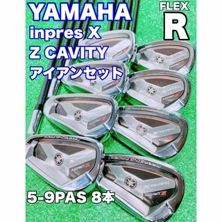 ヤマハ中心テーラーメイド等超豪華メンズゴルフクラブセット12本　硬さR 1w2本ゴルフ