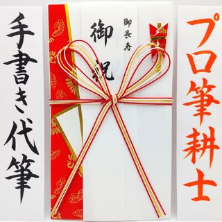 新品〈古典花結び〉御祝儀袋 ご祝儀袋 金封 のし袋 熨斗袋 御結婚御祝 御祝(その他)