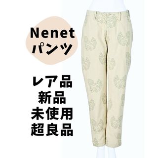 ネネット(Ne-net)の新品・未使用★半額★ネ・ネットＳ獅子えかわジャガードパンツ(カジュアルパンツ)