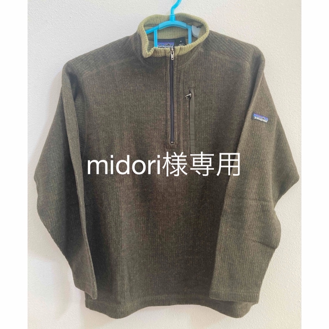 patagonia(パタゴニア)のパタゴニア　ハーフジップウェア　ニット メンズのトップス(ニット/セーター)の商品写真