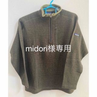 パタゴニア(patagonia)のパタゴニア　ハーフジップウェア　ニット(ニット/セーター)