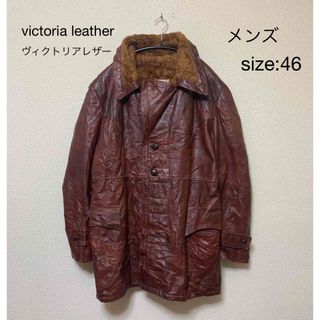 VICTORIA - victoria leatherヴィクトリア レザーコート USA輸入古着 46