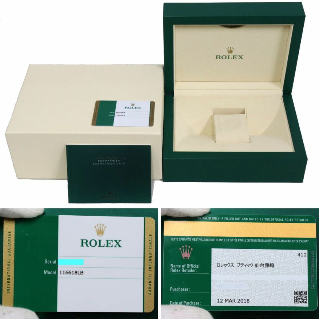 ROLEX(ロレックス)のロレックス サブマリーナ デイト(116618LB)ランダム番 メンズの時計(腕時計(アナログ))の商品写真