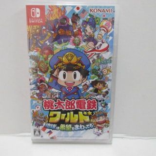 ニンテンドースイッチ(Nintendo Switch)の未開封 桃太郎電鉄ワールド 地球は希望でまわってる！(家庭用ゲームソフト)