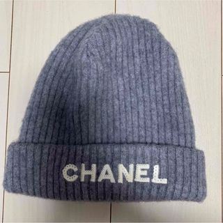 シャネル(CHANEL)のシャネル　ニット帽(ニット帽/ビーニー)