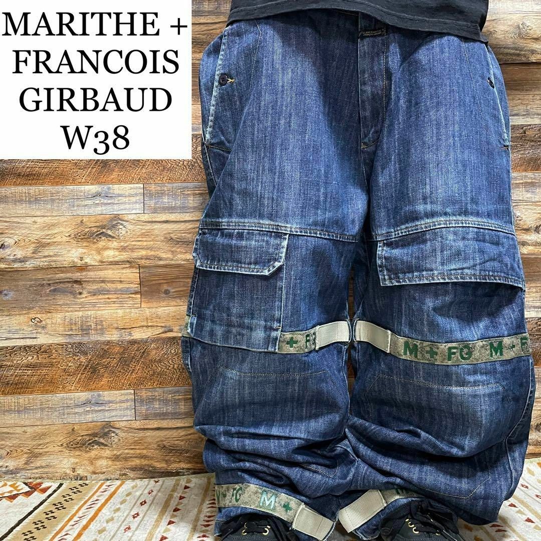 ウエスト52cm【marithe francois girbaud 】シャトルパンツ　デニム
