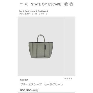 ステイトオブエスケープ(State of Escape)の⭐︎超可愛いステートオブエスケープ⭐︎(トートバッグ)