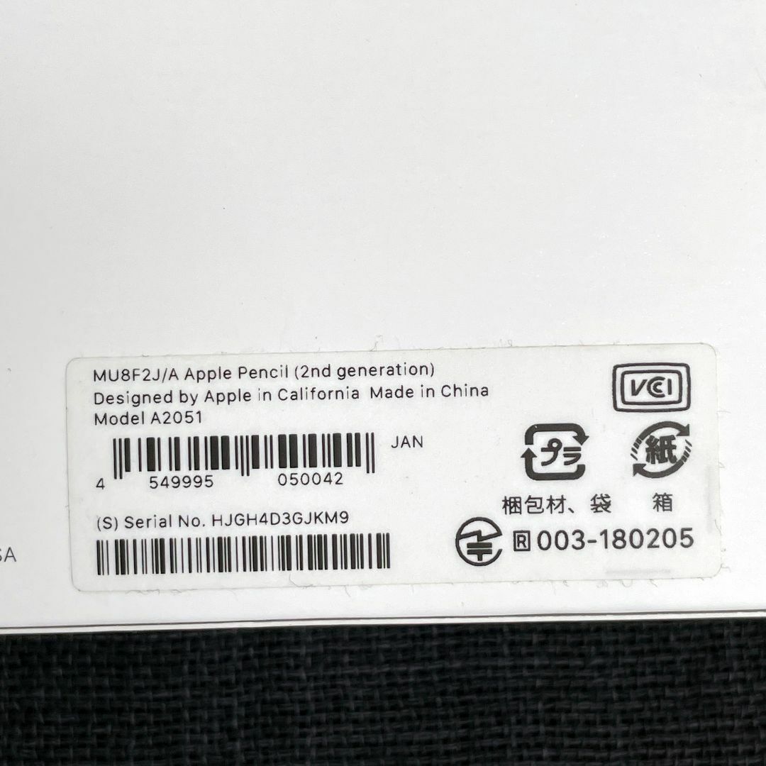 ☆Apple Pencil 第2世代 MU8F2J/A ② ☆Apple Pencil 第2世代 MU8F2J/A ②