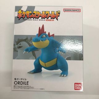 バンダイ(BANDAI)の【新品未開封】ポケモンスケールワールド ジョウト地方 オーダイル フィギュア(アニメ/ゲーム)