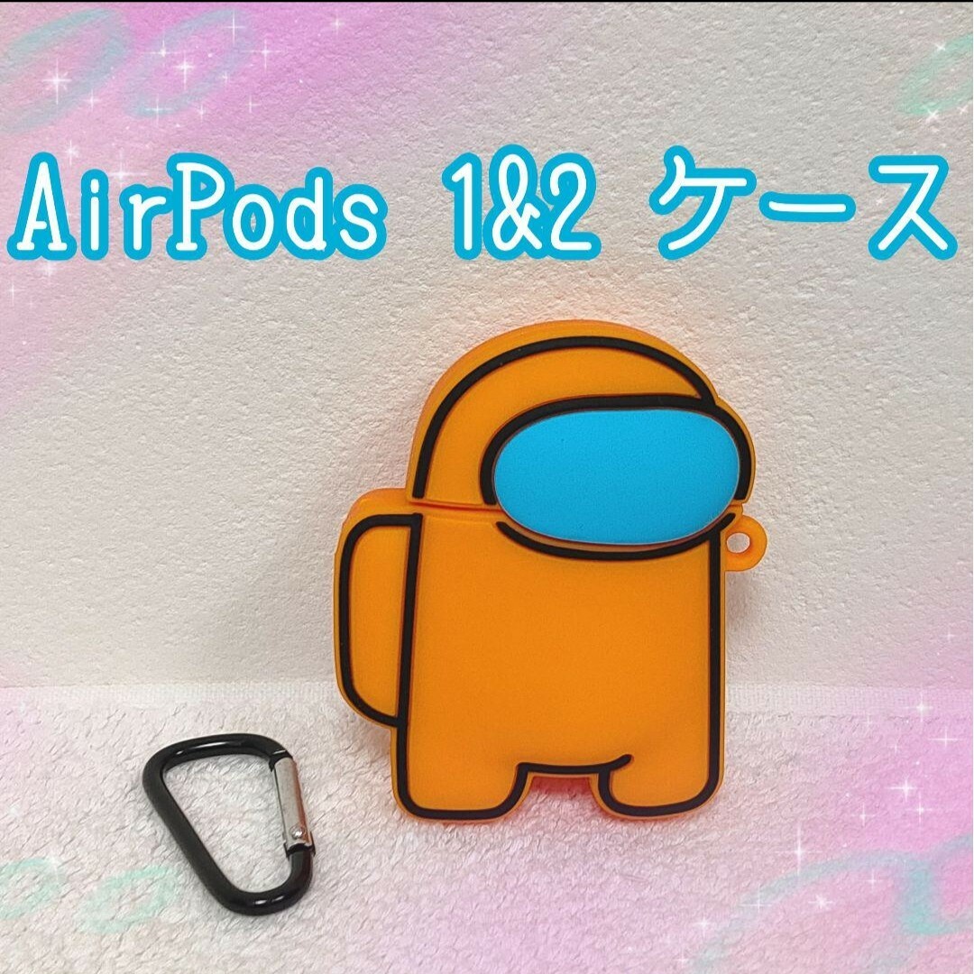 AirPods 1&2用ケース イヤホンケース オレンジ 宇宙服 スマホ/家電/カメラのオーディオ機器(ヘッドフォン/イヤフォン)の商品写真