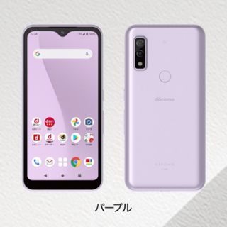 フジツウ(富士通)のFUJITSU arrows We F-51B パープル(スマートフォン本体)