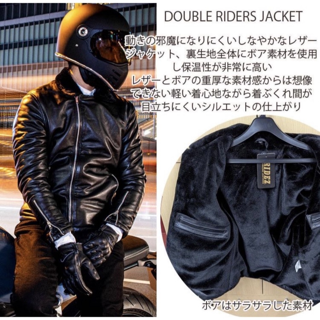 美シルエット【RIDEZ】ボアダブルライダース メンズのジャケット/アウター(レザージャケット)の商品写真