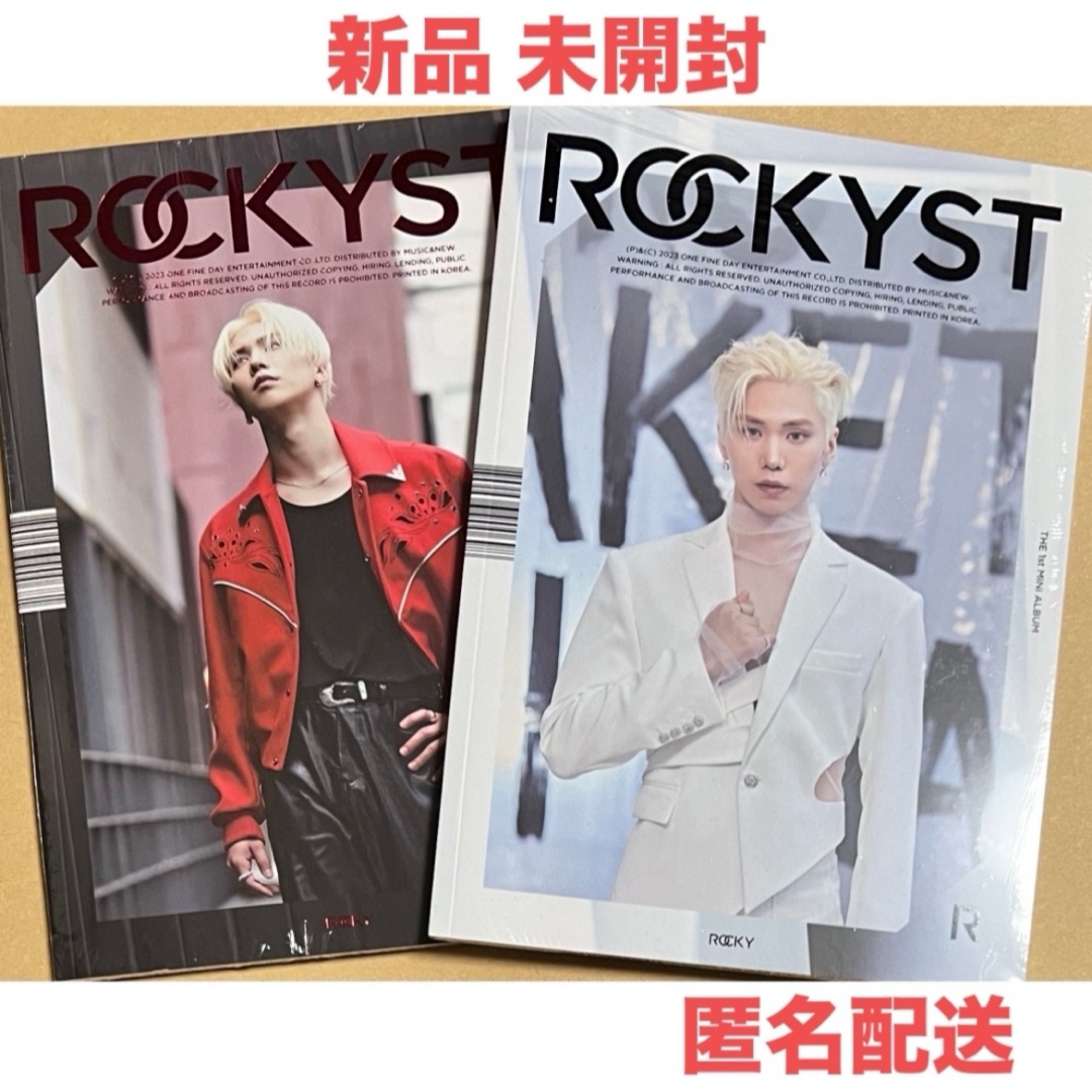 新品  2冊セット☆ROCKYST☆ラキ ROCKY☆ 라키☆元 Astro エンタメ/ホビーのCD(K-POP/アジア)の商品写真