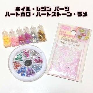 ネイル レジン パーツ♡ストーン ホロ ラメパウダー(ネイル用品)