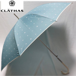 CLATHAS - 《クレイサス》新品 モノグラムロゴ柄 ジャンプ長傘 雨傘 8本骨 耐風傘