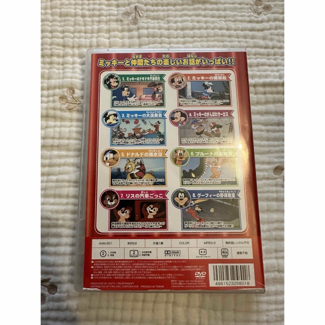 Disney(ディズニー)のアニメコレクション ミッキーのドキドキ汽車旅行 エンタメ/ホビーのDVD/ブルーレイ(アニメ)の商品写真