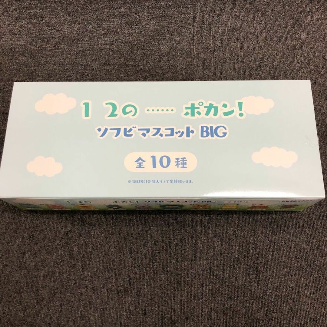 １　２の……ポカン！ソフビ マスコット BIG　フルコンプ コンプリートセットヌオー